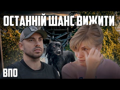 120 ОБСТРІЛІВ за добу Емоційний порятунок людей та тварин BiedniakovUA 