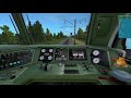 ЭП1М Trainz БАМ