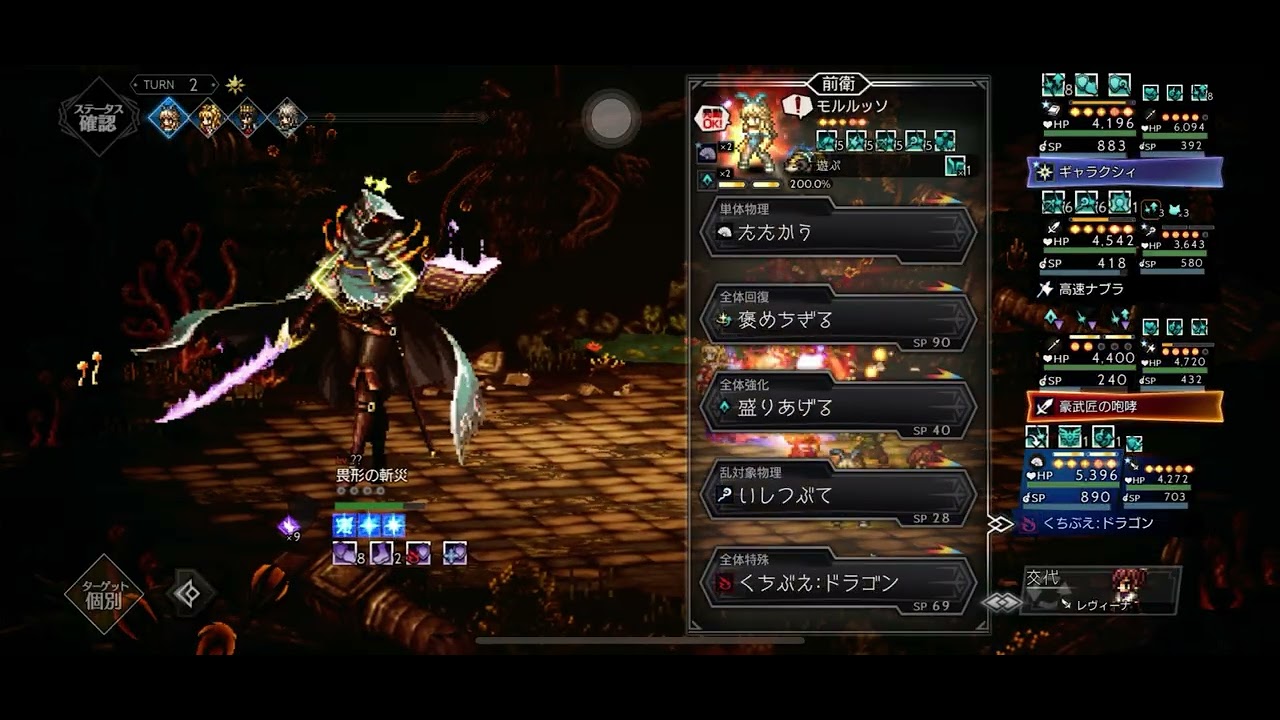 1號 雙皇打3T 無祈禱