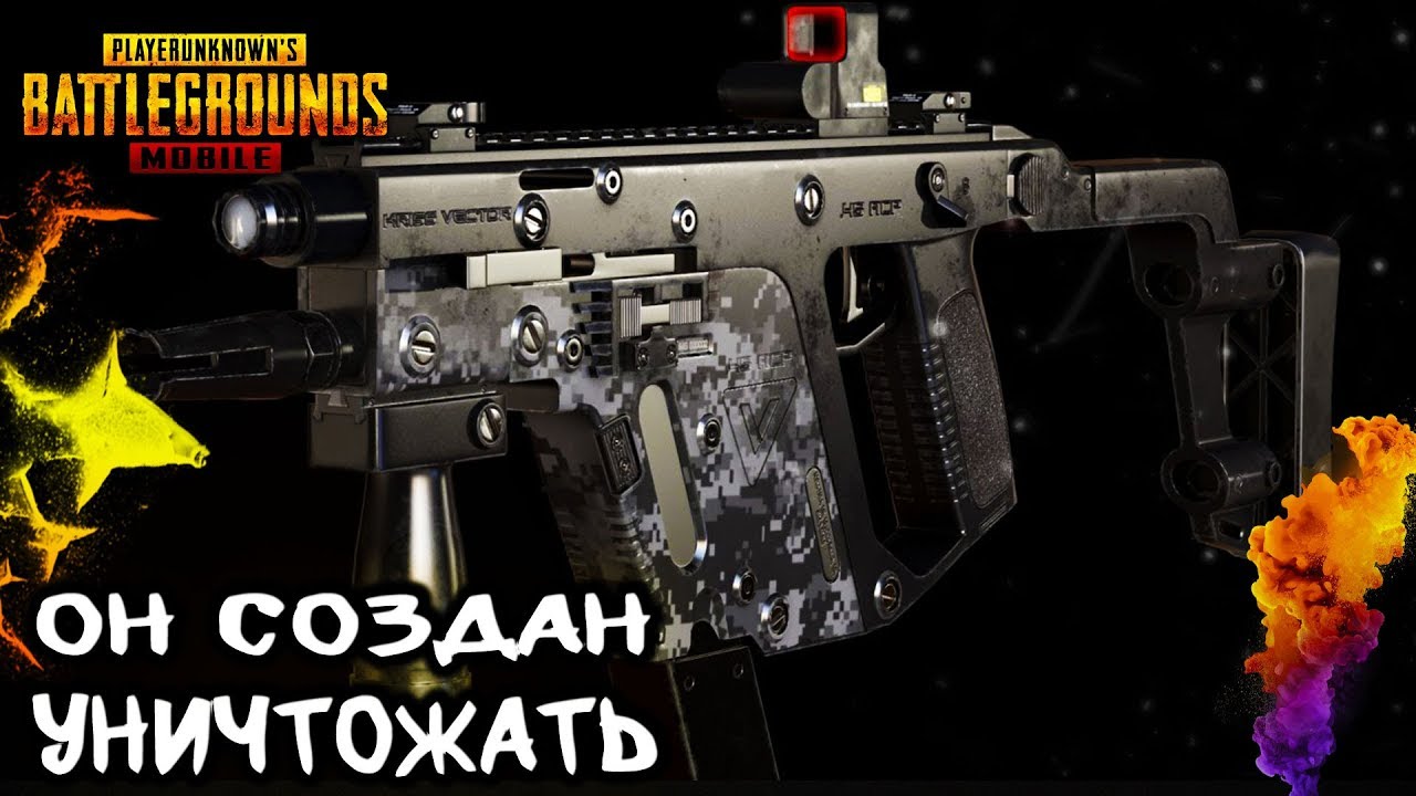 Генератор ников pubg mobile