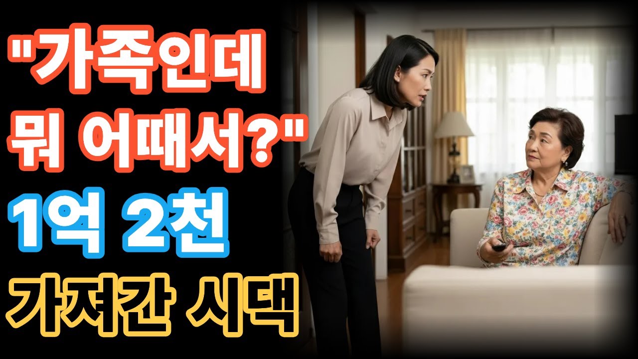 은행원이 말했습니다. 