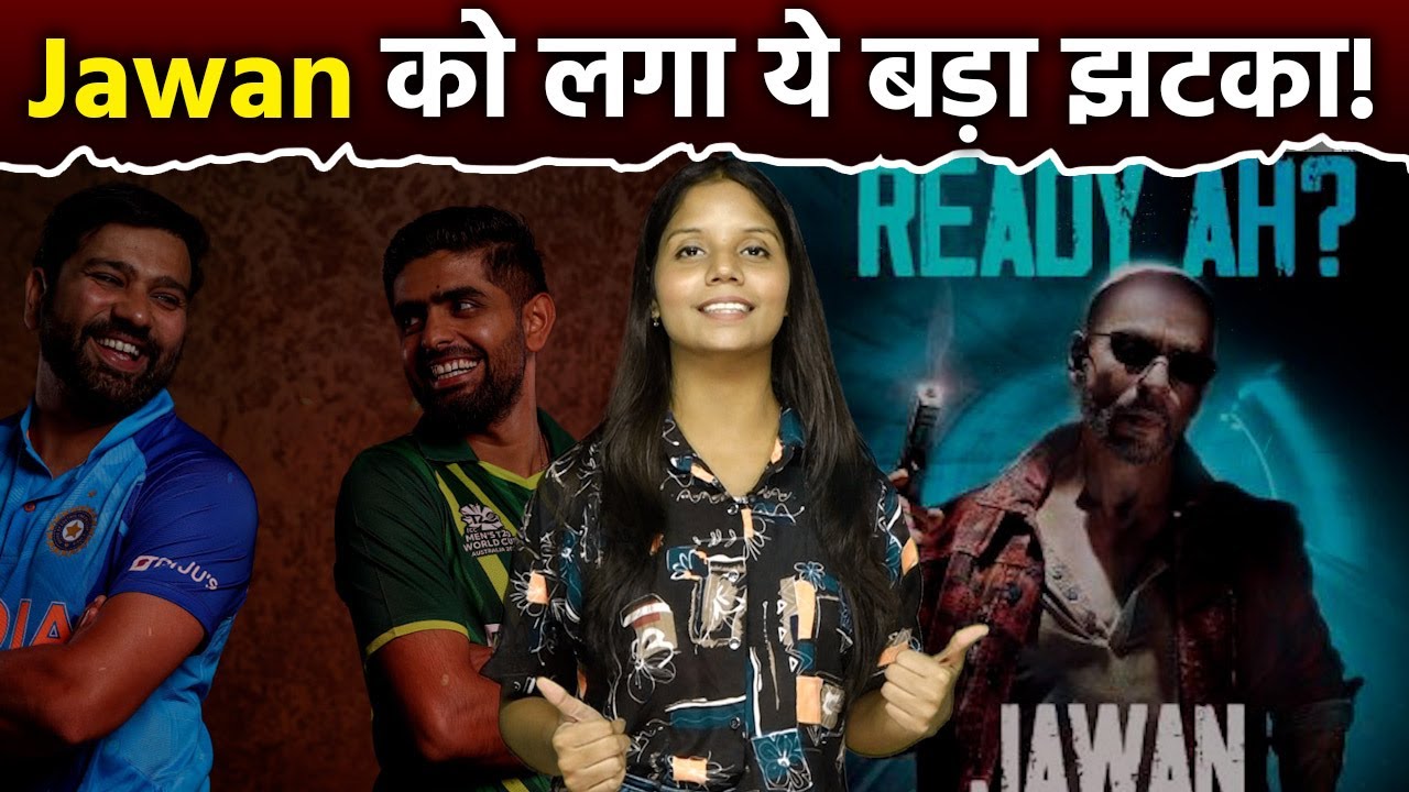 Jawan Box Office Collection: Jawan ने तोड़ा Pathaan का Record, Release के तीसरे दिन रची New History!