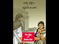 wife and husband quotes in Telugu |best motivational quotes #wife #husbandwife #husband #telugu
