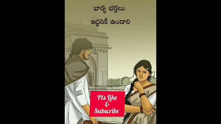 wife and husband quotes in Telugu |best motivational quotes #wife #husbandwife #husband #telugu