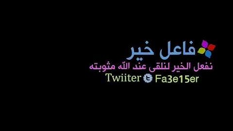 تلاوة بديعة من سورة المائدة من آية 111 الى 120 الشيخ ياسر الدوسري | تراويح 1434 هـ