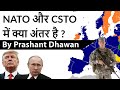 Difference between NATO and CSTO - Which one is better? Current Affairs 2020 #UPSC #IAS
