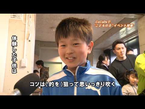 旭川市民ニュース（2016年5月21日放送分）