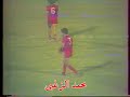 شاهد حصريا الشوط الاول من مباراة مصر والمغرب وكأس الأمم الأفريقية 1986 وهدف طاهر أبوزيد الشهير 