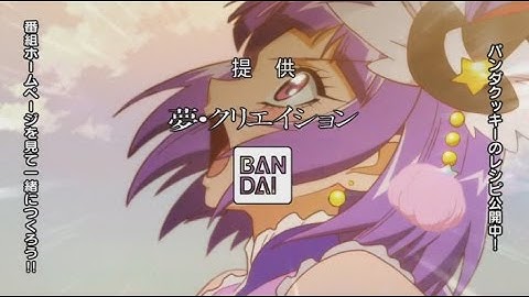 映画プリキュアドリームスターズ！SPECIAL TRAILER 3 [FullHD高画質]