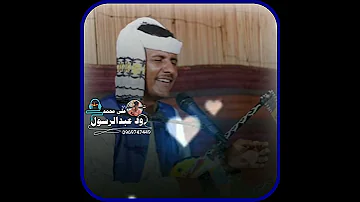 حالات واتساب بله ود الاشبة لا تنسو الاشتراك في القناة 