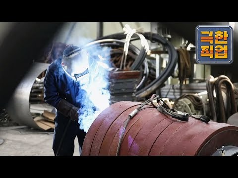 극한직업 - Extreme JOB_바닷길을 만드는 사람들, <strong>항로표지</strong> 작업반_#003