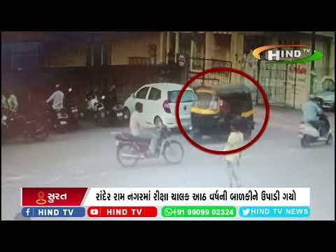 સુરતમાં ફરી શર્મશાર થતું બચ્યું