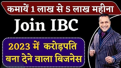 IBC क्या है || Life time learning with Dr Vivek Bindra || Bada Business