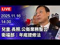 芬普尼蛋外流