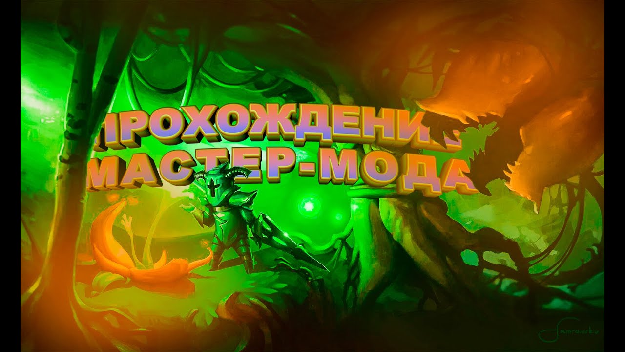 Инфинити мод террария