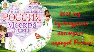 Этномозаика. Выпуск 2 — татары