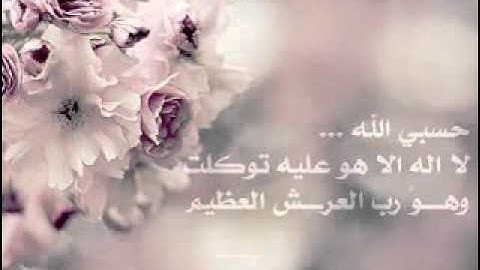 سورة الذاريات تلاوة خاشعة بصوت الشيخ مشاري العفاسي