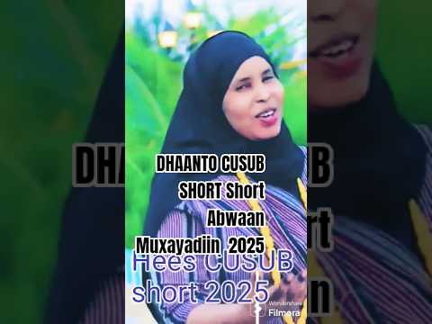 Dhaanto Cusub The Dance Revolution Of Somaliland