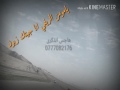 مومن الريفي تصميمي هاجس الذكرى
