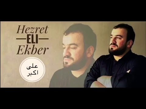 Seyyid Taleh & irandan Şubeyr qrupu ile - Hezret Eli Ekber - yeni 2017