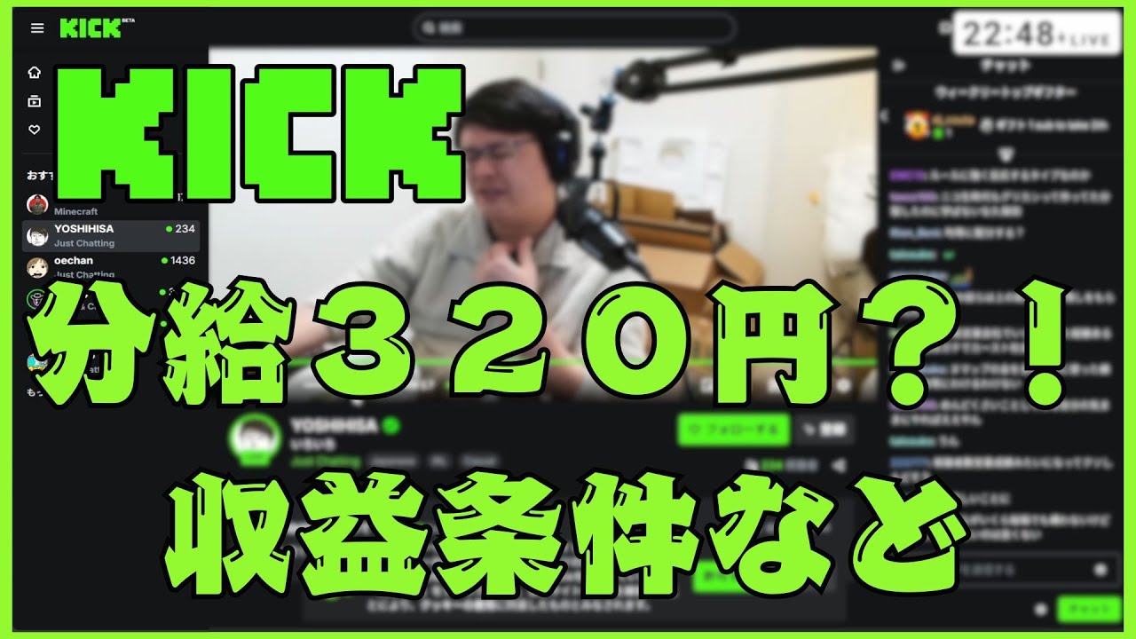 【高収入】kickを巡回してみた【2025/3/16】