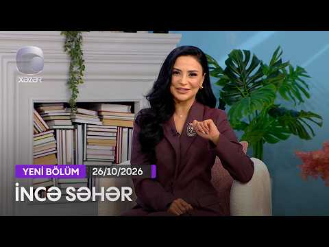 İncə Səhər - Lətifə, Miro, Nadir Rüstəmli 26.10.2026