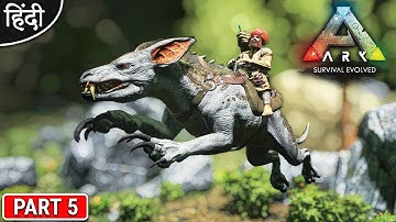 ARK : Aberration : Trying New Map : Taming Ravager : अभी मजा आयेगा ना बिडू - Part 5 [ Hindi ]