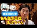 人間は再生できる。ランボー系主人公敷島と、戦後復興の礎のタフなおばちゃん澄子に号泣した話。【ゴジラ 1 0】【感想・レビュー】前編