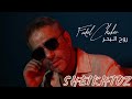 روح البحر فضل شاكر بدون موسيقى SHEIKHTOZ Fadel Chaker 