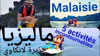 رحلتنا الى ماليزيا: جزيرة لانكاوي 5 أنشطة لازم تجربوها vlog  activités incontournables à Langkawi