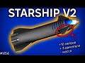 Большое обновление Starship, Поломка Хаббла, Засвет New Glenn | TBBT 454