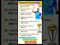 🔥India Gk Questions | Sports GK | Current Affairs | #cricket  #shorts #gk #knowledge #viratkohli