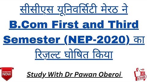 सीसीएस यूनिवर्सिटी मेरठ ने B.Com First and Third Semester (NEP-2020) का रिज़ल्ट घोषित किया