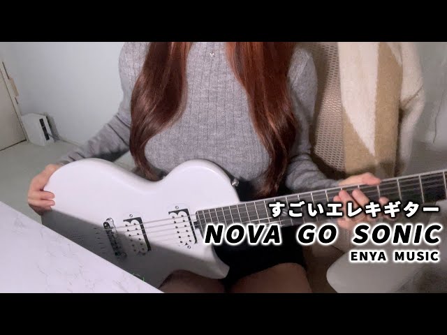 すごいエレキギター【NOVA GO SONIC】 class=