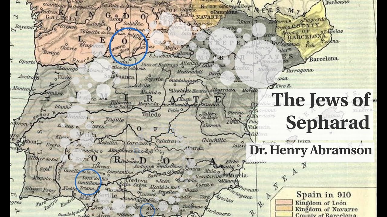 The Jews of Sepharad: Jewish History Lectures Fall 2017