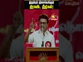 திரும்பும் திசையெங்கும் திராவிட தீரர்கள்! | CM MK Stalin | DMK | Kalaignar News