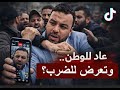 سيد أحمد سقلاب وثمن العودة إلى الجزائر 