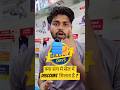 👉 Flipkart Big Billion Days vs Amazon Sale 🔥 Price History से करें Smart Shopping!