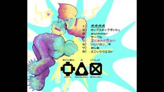 「えいりあんといっしょ！」トレーラー／◯△□（まるさんかくしかく）