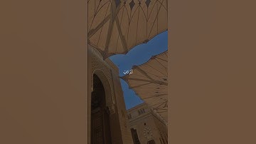 أكتب شي تؤجر عليه #ادريس_ابكر #سورة_الأنعام #اكتب_شي_توجر_عليه