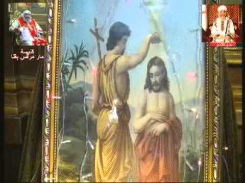 لقان عيد الغطاس ج1