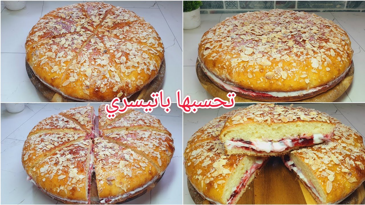 🔴اللي ماجربتش لامونة بهاذ الطريقة ماتقوليش كامل كليتها 🔥خفيفة قطن محشية بكريمة هبال افضل من المحلات