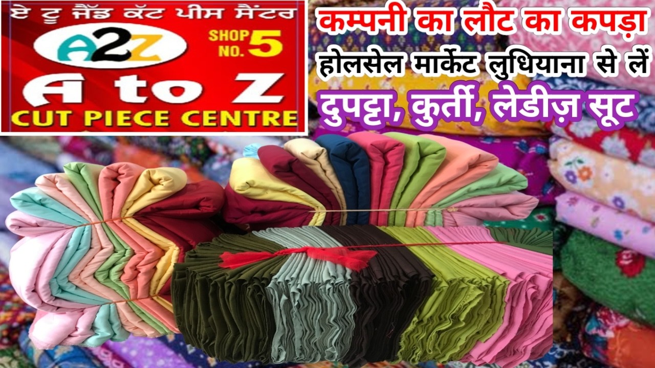 Pure Cotton Cut Piece Cloths Ludhiana,Cotton Kurti,Dupatta,Ladies Suit,Partywear Suit,Than Wale Suit