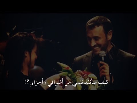 كاظم الساهر قولي لي هل عندك شك كلمات نزار قباني