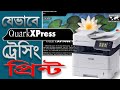 How to print tracing paper from QuarkXpress| Tracing Paper print QuarkXpress|