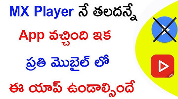Best video player for Android 2018 must try || powerful video player in telugu || GMK Tech