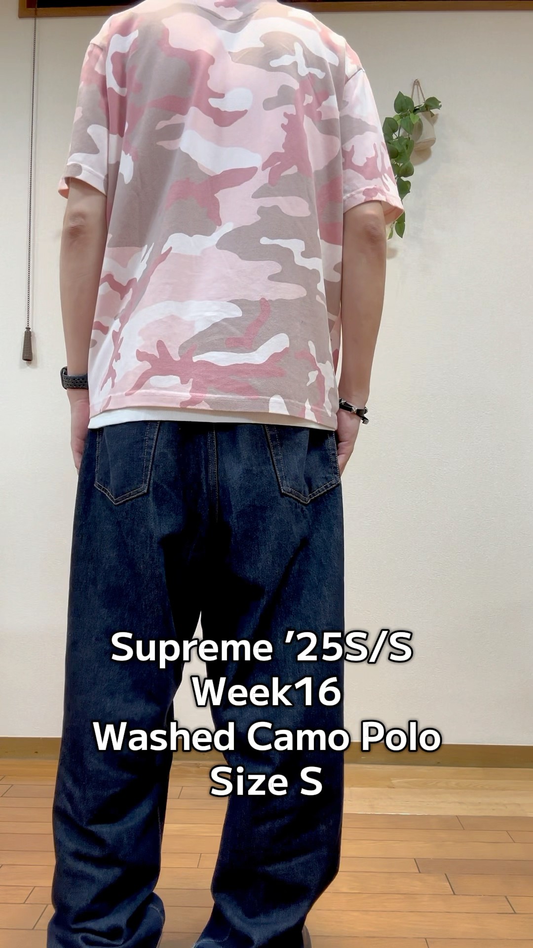 Supreme '25S/S Week16 Washed Camo Polo Pink Camo - YouTube