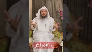 كيف تحمى نفسك من الحسد