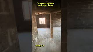ПРОЕКТ ДОМА ИЗ АРБОЛИТОВЫХ БЛОКОВ 127М2 КАНЕВСКАЯ КАНЕВСКОЙ РАЙОН