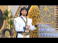 بث مباشر فخامة العريس الغالي عمران سفيان المنشد سالم المسعودي 
